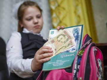 Заборонити не можна дозволити: що лучани думають про «гроші на школу». ФОТО