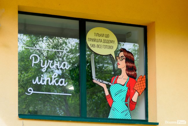 У Луцьку відкрили 12-й магазин популярної мережі «Галя Балувана»: чим він здивує покупців*