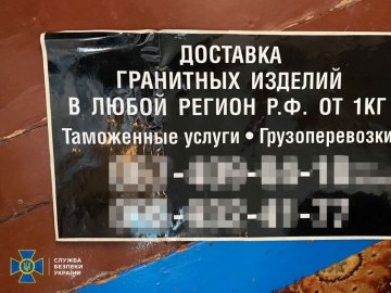 На Житомирщині налагодили бізнес на мертвих окупантах, - СБУ