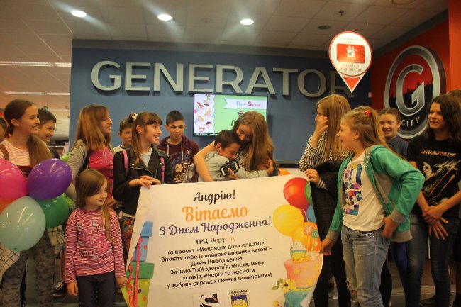 Подарунки, сюрпризи та розваги: в «ПортCity» вітали сина бійця 