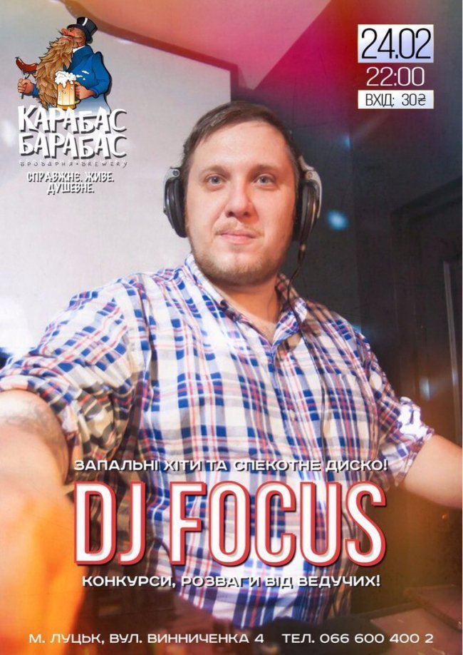 Куди піти у вихідні: 24-26 лютого