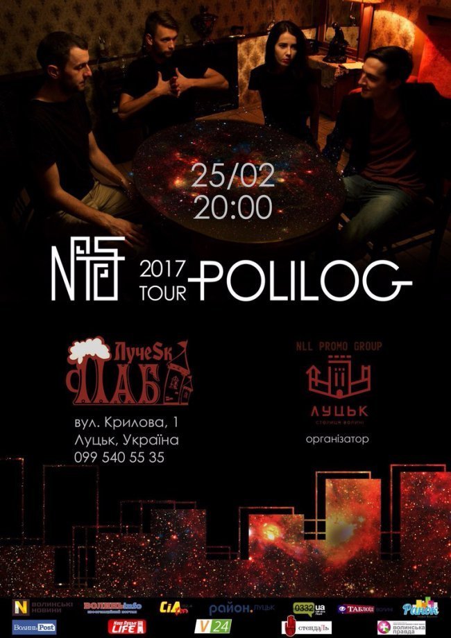 Куди піти у вихідні: 24-26 лютого