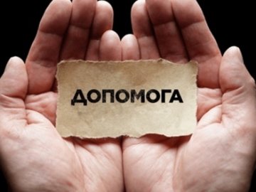 Волинян просять допомогти 26-річній жінці з коштами на лікування