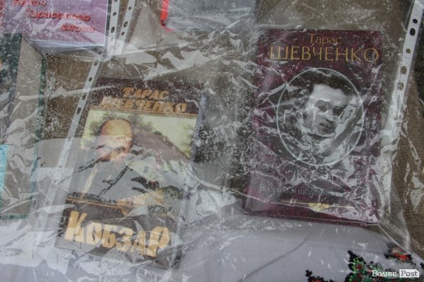 Луцьк вшанував Шевченка. ФОТО