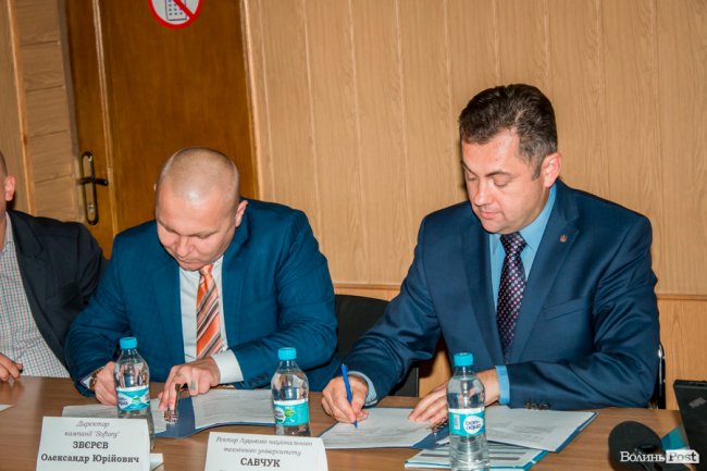 У луцькому виші відкрили унікальну Лабораторію швейної індустрії. ФОТО