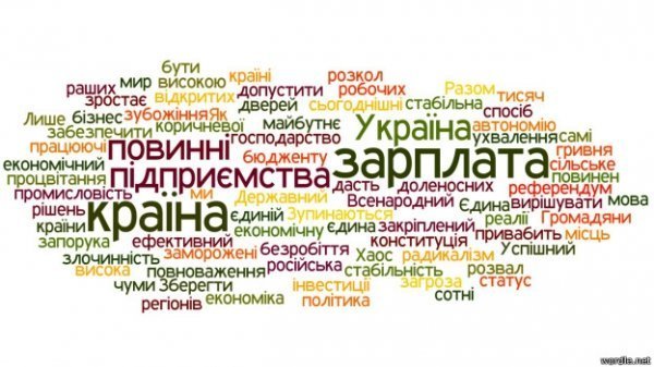 Михайло Добкін: Країна - зарплата