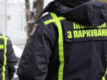 У Луцьку шукають інспекторів з паркування