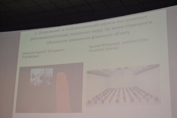 Перший мистецький форум у Луцьку «WestArt Forum UA»: сучасне мистецтво має бути провокаційним. ФОТО