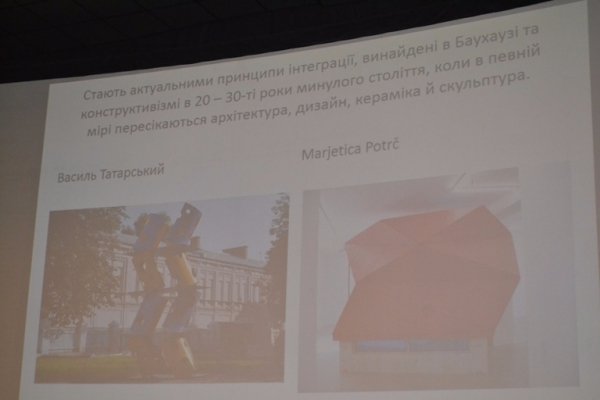 Перший мистецький форум у Луцьку «WestArt Forum UA»: сучасне мистецтво має бути провокаційним. ФОТО