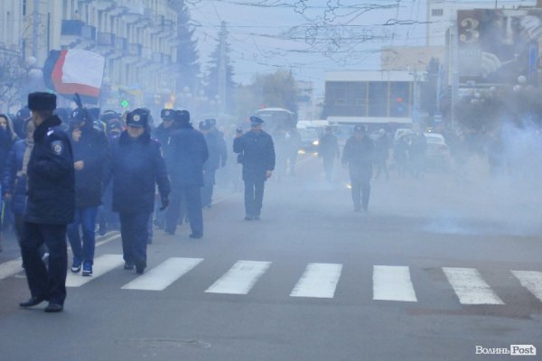 Футбольні фани у Луцьку влаштували марш. ВІДЕО