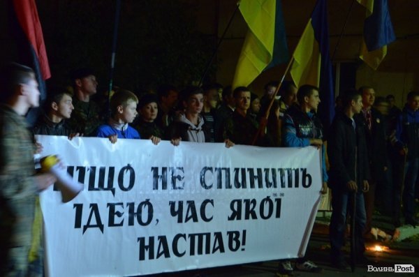 У Луцьку відбулася смолоскипна хода на честь річниці УПА. ФОТО. ВІДЕО