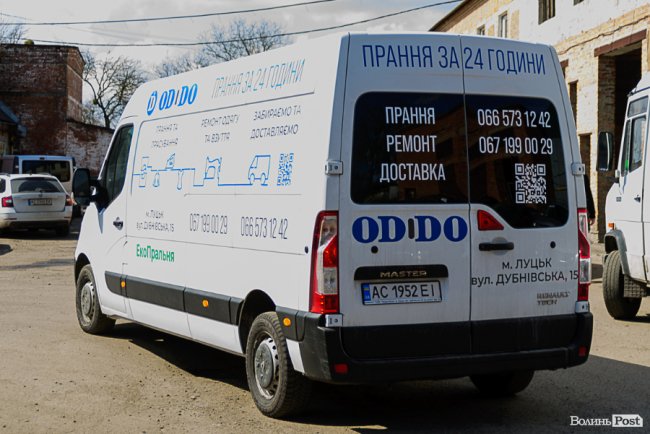 «Ми перемо – ти відпочиваєш»: у Луцьку працює нова та єдина екопральня*