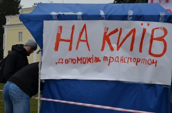 Луцький Євромайдан: люди виходять на віче