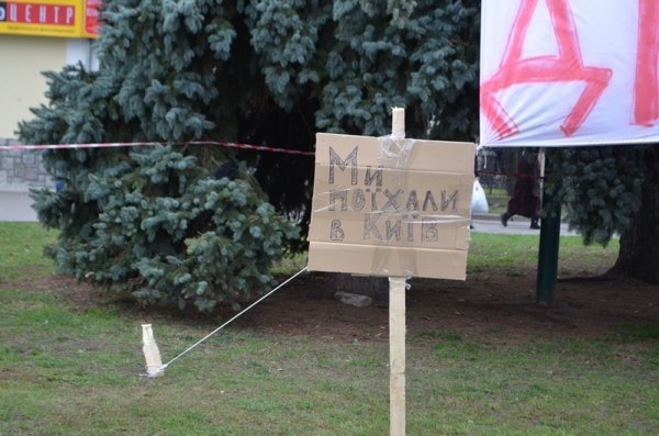 Луцький Євромайдан: люди виходять на віче