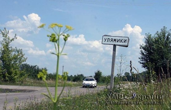 На Волині брат убив екс-чоловіка сестри. ФОТО