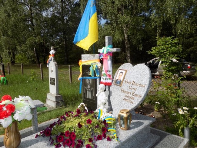 У селі на Волині вшанували пам'ять Героя Небесної Сотні