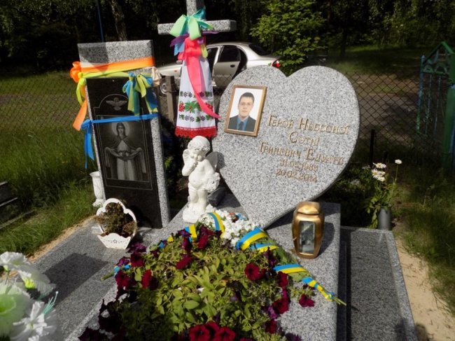 У селі на Волині вшанували пам'ять Героя Небесної Сотні