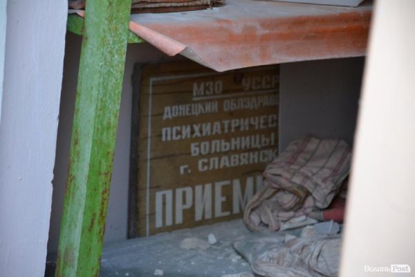 Схід очима волинянина: «післядеенерівська» Семенівка.ФОТО