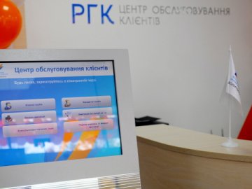 У Ковелі відкриють центр обслуговування клієнтів «Волиньгазу»