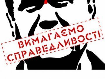 За трафарет Януковича ‒ рік колонії