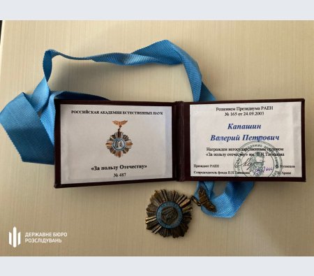 ДБР викрило масштабне відмивання грошей російським генералом через бізнес-партнера Киви