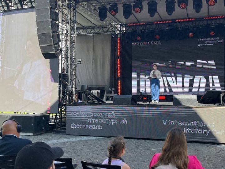 У Луцьку анансували Фронтеру: коли відбудеться фестиваль