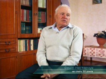 На Волині живе чоловік, який не спить понад 30 років. ВІДЕО