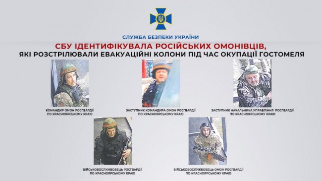 Ідентифікували російських омонівців, які розстрілювали евакуаційні колони під час окупації Гостомеля