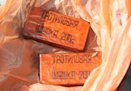 Терористи хотіли підірвати колію Київ - Харків. ФОТО. ВІДЕО