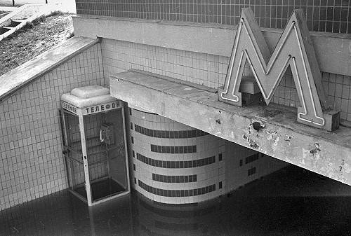 Фото:politiko.ua