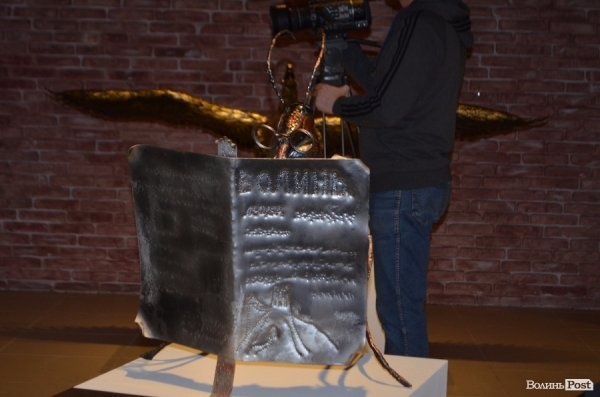 У Луцьку відкрилася постійна виставка кованих скульптур. ФОТО