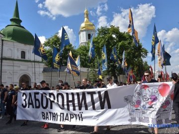 РНБО призупиняє діяльність проросійських партій в Україні. СПИСОК