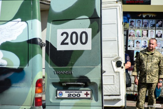 Луцьк попрощався із загиблим на Сході воїном Іллею Струком. ФОТО