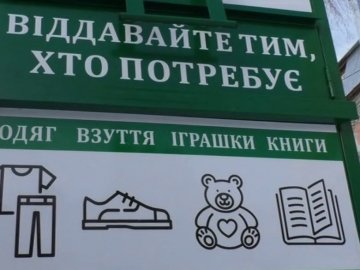 Люди, будьте людьми: у Луцьку волонтера обурила поведінка «підопічних»