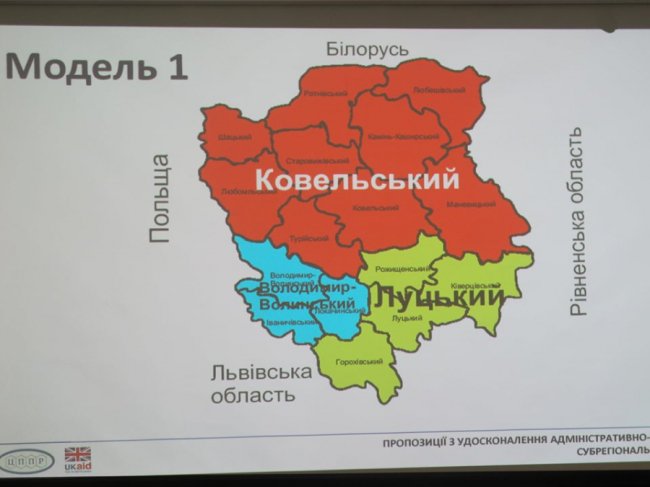 На Волині досі не вирішили, як поділити регіон на повіти