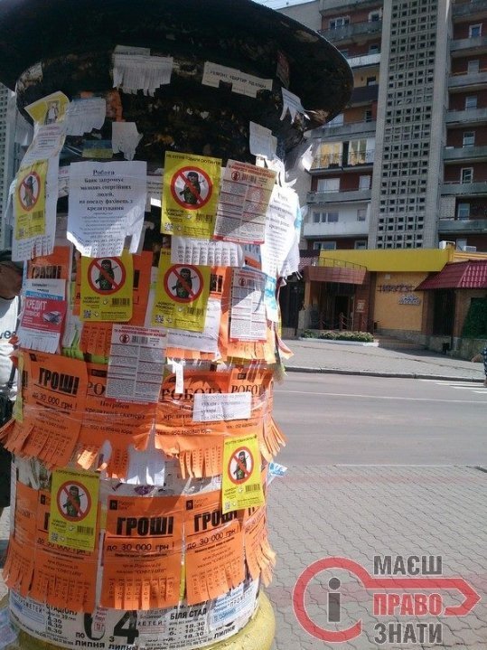 Нововолинська дісталася антипутінська кампанія. ФОТО