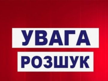 Пішов і не повернувся: шукають волинянина, який зник місяць тому