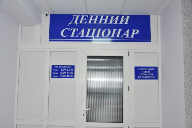 Перевтілення найгіршої лікарні, відкриття центру для атовців і надсучасне обладнання: досягнення луцької медицини за рік