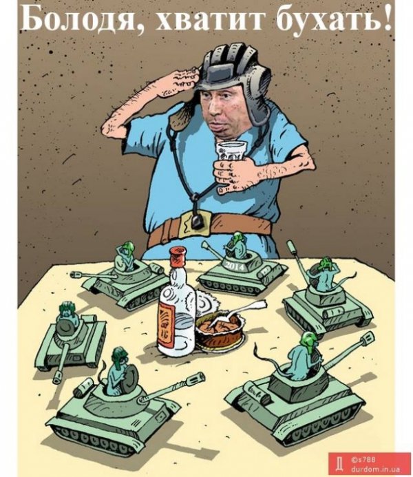 Путіна і агресивну Росію висміюють в інтернеті. ФОТО