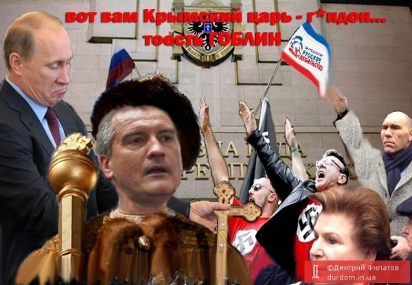 Путіна і агресивну Росію висміюють в інтернеті. ФОТО