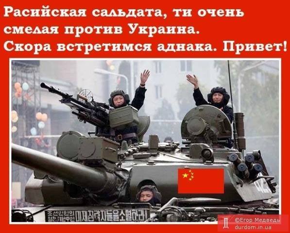 Путіна і агресивну Росію висміюють в інтернеті. ФОТО