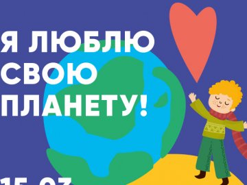 «Промінь» кличе дітей на безкоштовну розважальну програму*