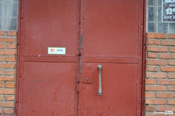 Мойва в «Кришталі» або Вперед у минуле! Смачного Луцька!