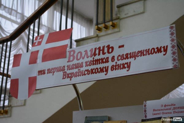 Ювілей Волині: вітання, оплески та нагородження «відомих і почесних». ФОТО