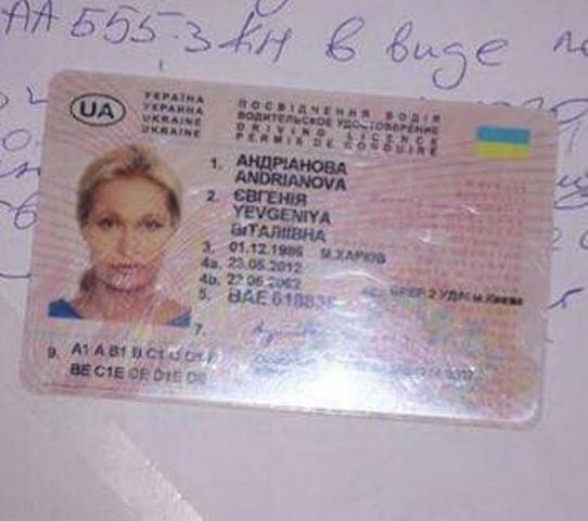 Під Києвом п'яна жінка на позашляховику ледь не вбила людей, тікаючи з місця ДТП. ФОТО. ВІДЕО