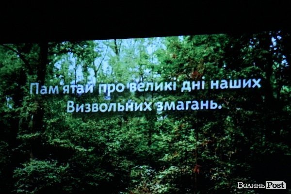 У Луцьку польський і харківський театри показали вистави про Волинську трагедію. ФОТО