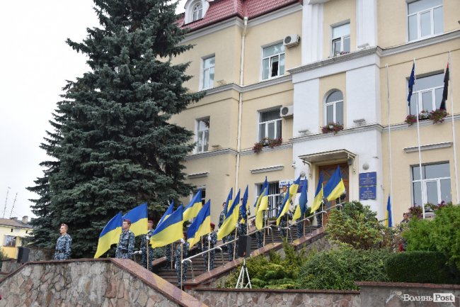 Як мерія Луцька відзначила День Державного Прапора. ФОТО