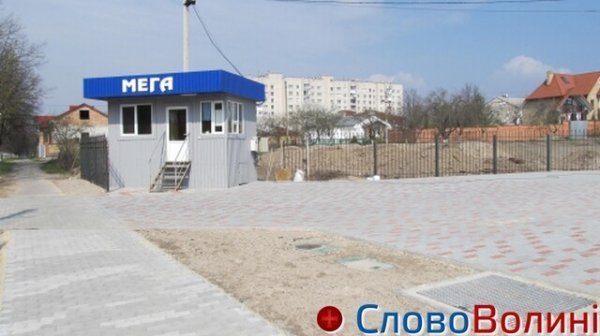 У Луцьку знайшли «секретну» мийку. ФОТО