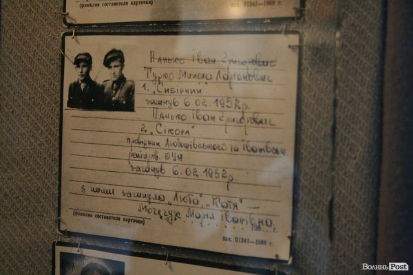 У Луцьку відкрили виставку до 70-річчя УПА. ФОТО