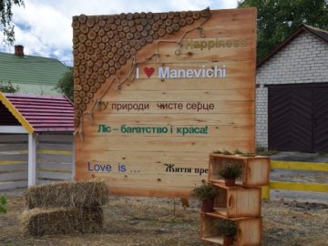 На Волині лісівники спільно з громадою облаштували дендропарк. ФОТО